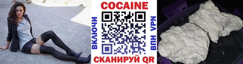 Купить Улан-Удэ A-PVP  Кокаин  Меф  Каннабис 