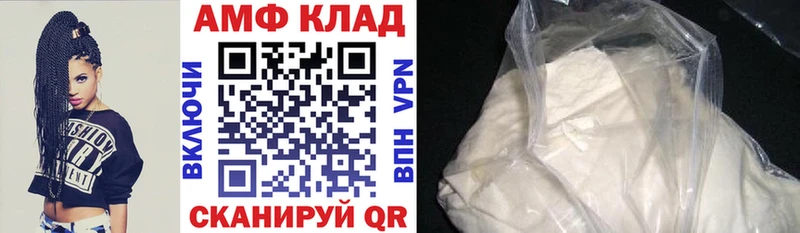 АМФ VHQ Улан-Удэ