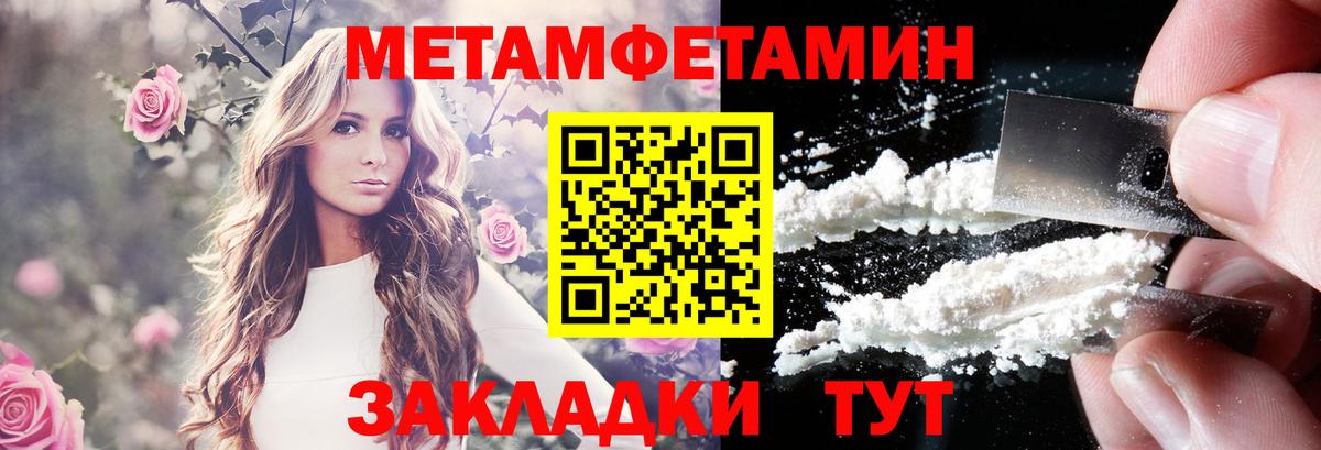 Амфетамин VHQ Улан-Удэ