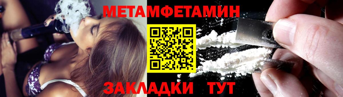 АМФ VHQ  Улан-Удэ 