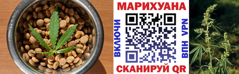 сколько стоит  Улан-Удэ  Canna-Cookies марихуана 