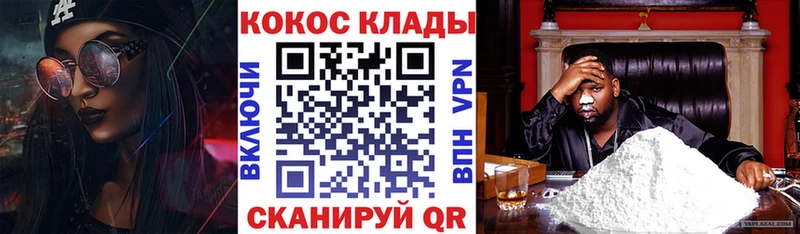 Кокаин Колумбийский Улан-Удэ