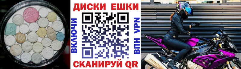 купить   Улан-Удэ  Ecstasy XTC 