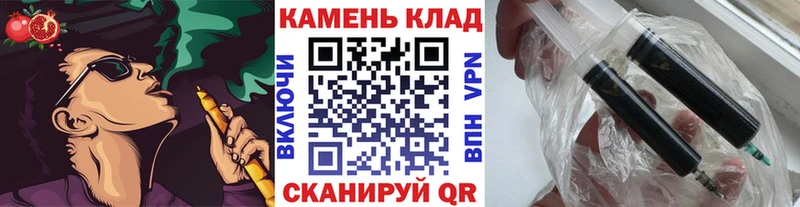 ГАШИШ гашик  блэк спрут как зайти  Улан-Удэ 