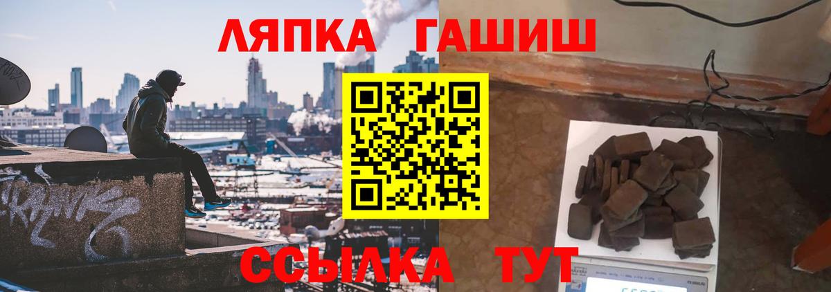 ГАШИШ Premium Улан-Удэ