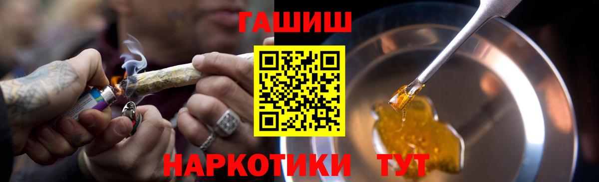 ГАШ  ГАШ Изолятор  Улан-Удэ  ГАШ индика сатива 