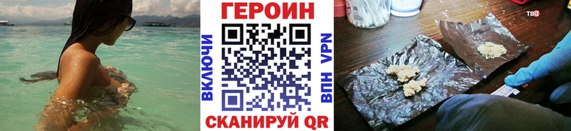 MEGA   Улан-Удэ  Героин гречка 