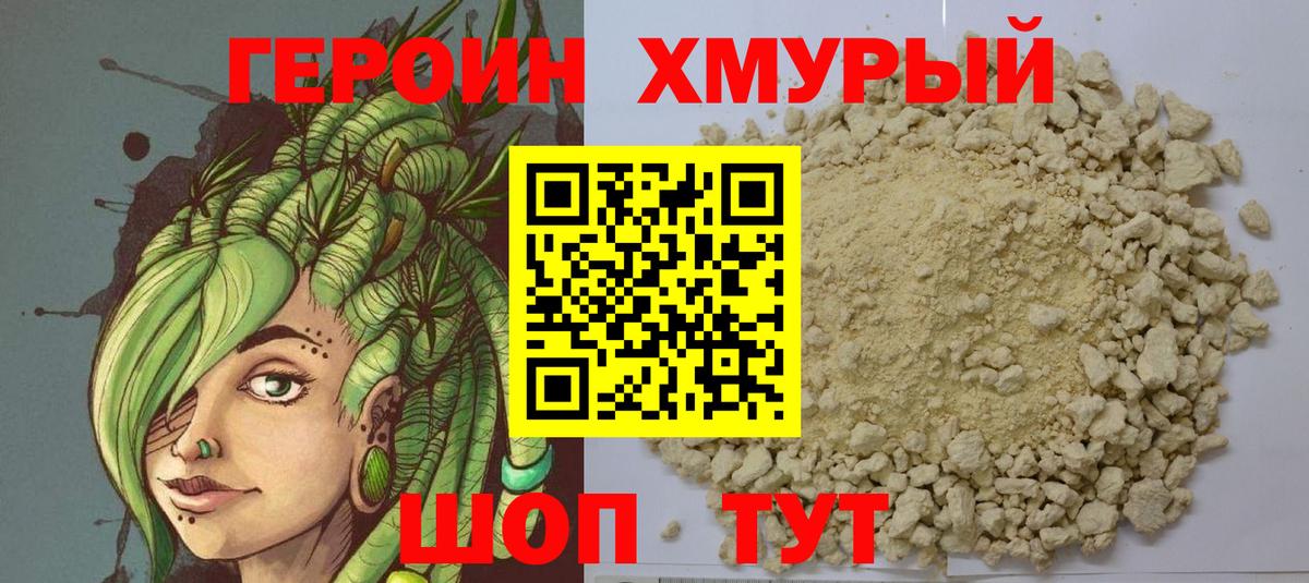 АМФЕТАМИН кристаллы  Улан-Удэ  Кодеин  Кокаин  ГАШИШ  Меф   Меф кристаллы  Канабис  А ПВП СОЛЬ   ЭКСТАЗИ 