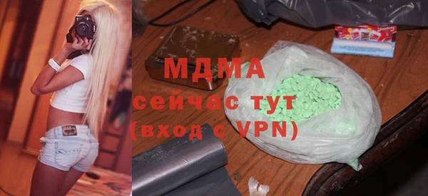 МДМА Козельск