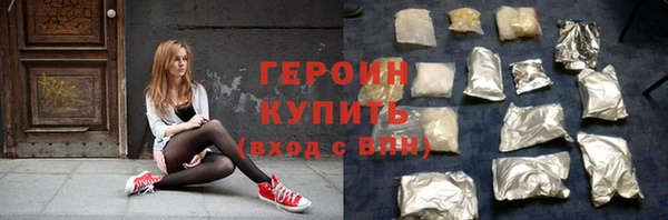 кокаин VHQ Кодинск