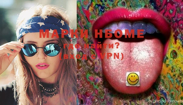 кокаин VHQ Кодинск