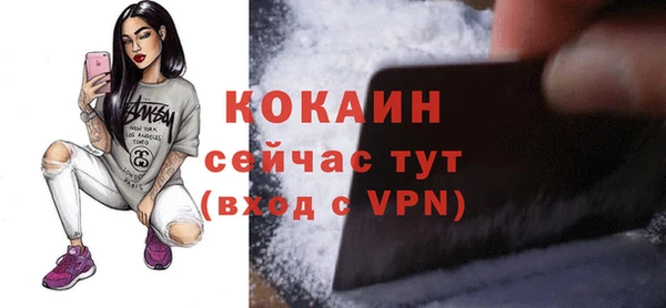 кокаин VHQ Кодинск