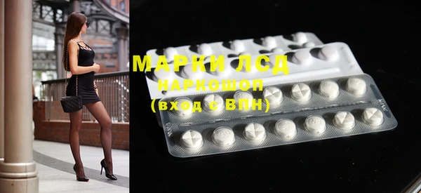 мдма Козловка