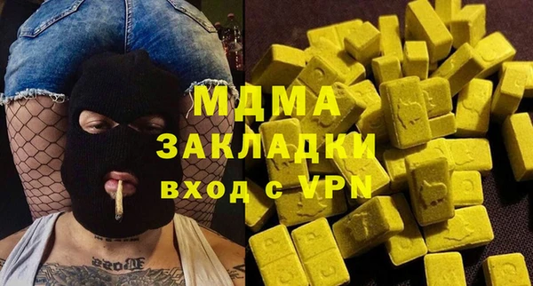 MESCALINE Белоозёрский