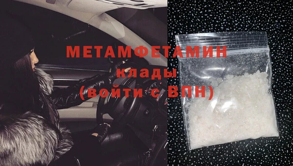 каннабис Яровое