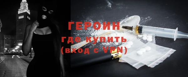 кокаин VHQ Кодинск