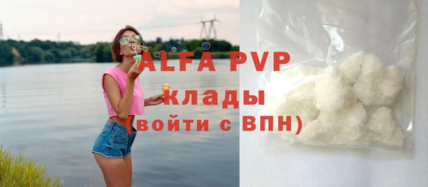 спайс Янаул
