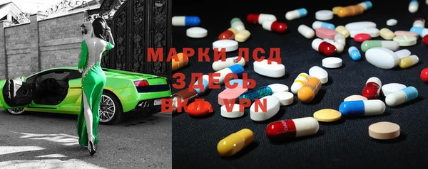 MESCALINE Белоозёрский