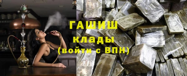 спайс Янаул