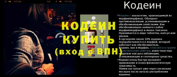 кокаин VHQ Кодинск