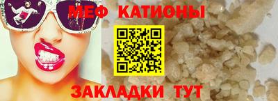 синтетический гашиш Бийск