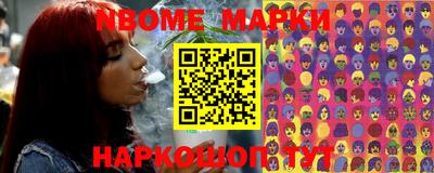 индика Беслан