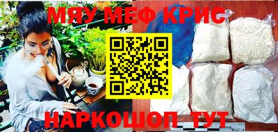 синтетический гашиш Бийск