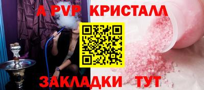 молекула духа Донецк