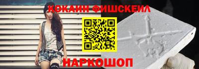 кокаин перу Дубна
