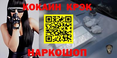 синтетический гашиш Бийск