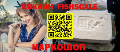 кокаин перу Дубна
