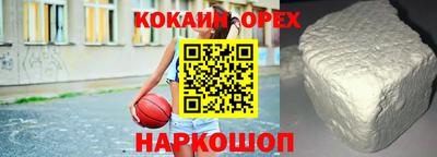 синтетический гашиш Бийск