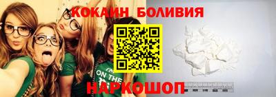 молекула духа Донецк