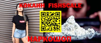 синтетический гашиш Бийск