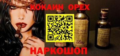индика Донской