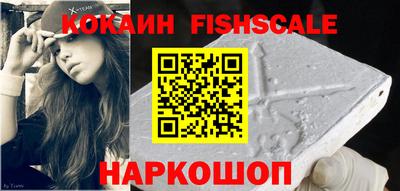 индика Беслан