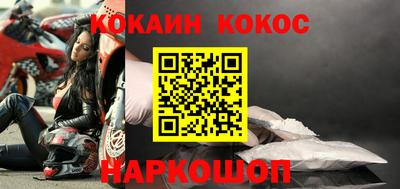 синтетический гашиш Бийск