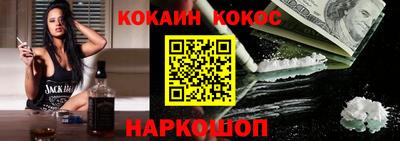кокаин перу Дубна