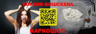 кокаин перу Дубна