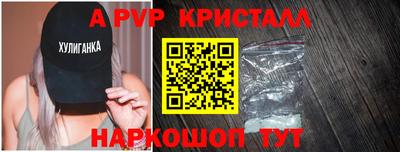 индика Донской