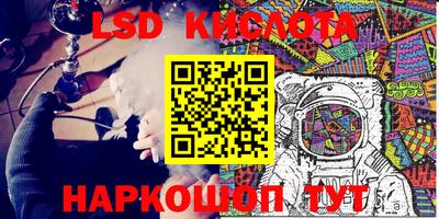 синтетический гашиш Бийск