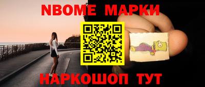 молекула духа Донецк