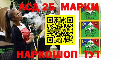 синтетический гашиш Бийск