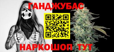 синтетический гашиш Бийск