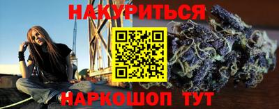молекула духа Донецк