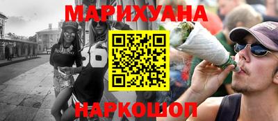 молекула духа Донецк