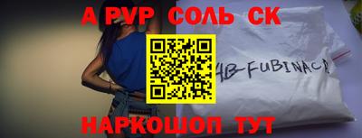 индика Донской