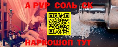 молекула духа Донецк