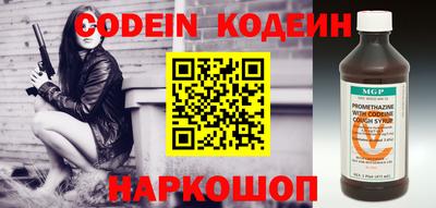 синтетический гашиш Бийск