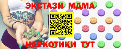 молекула духа Донецк